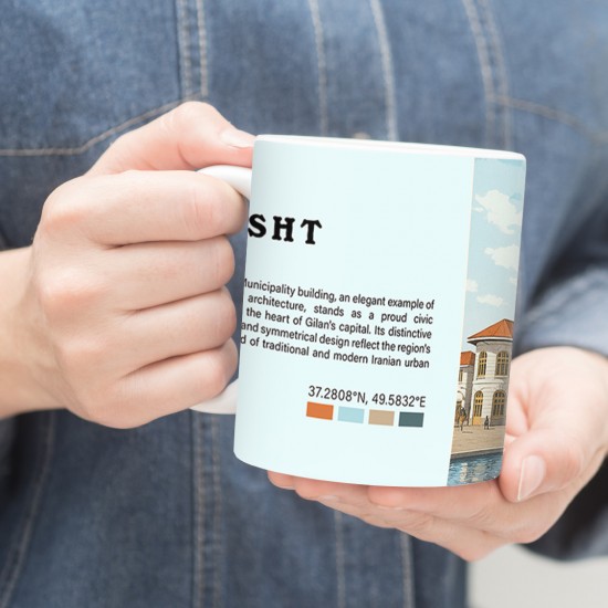 ماگ طرح ساختمان شهرداری رشت