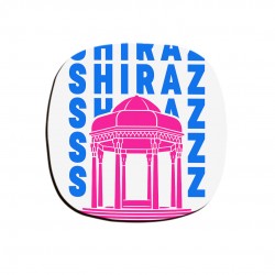 زیر لیوانی طرح نماد حافظیه شیراز