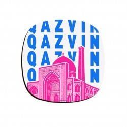زیر لیوانی طرح نماد مسجد جامع عتیق قزوین