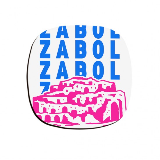 زیر لیوانی طرح نماد شهر سوخته زابل