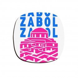 زیر لیوانی طرح نماد ارگ سه کوهه زابل