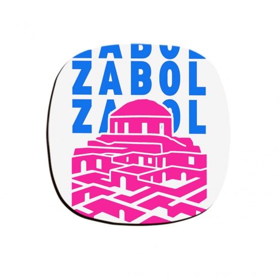 زیر لیوانی طرح نماد ارگ سه کوهه زابل