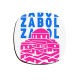 زیر لیوانی طرح نماد ارگ سه کوهه زابل