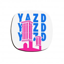 زیر لیوانی طرح نماد بادگیر یزد
