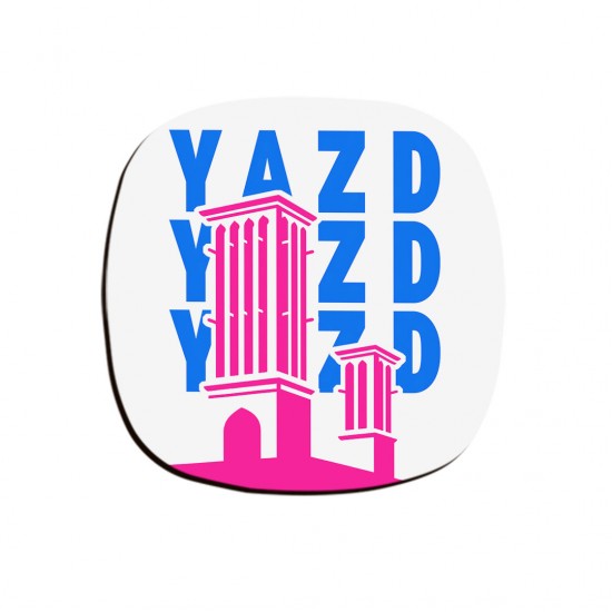 زیر لیوانی طرح نماد بادگیر یزد