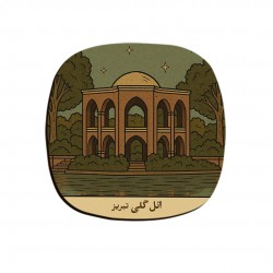 زیر لیوانی طرح کارت ائل گلی تبریز