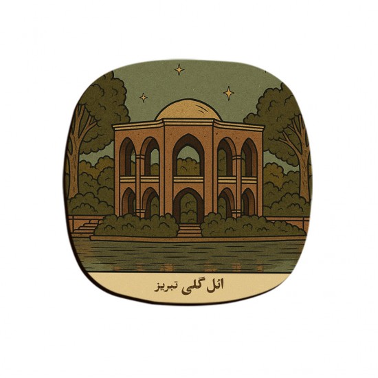 زیر لیوانی طرح کارت ائل گلی تبریز