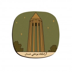 زیر لیوانی طرح کارت آرامگاه بوعلی سینا همدان