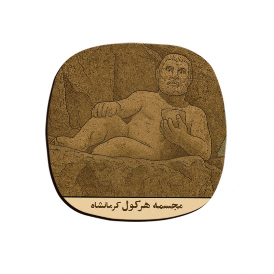 زیر لیوانی طرح کارت مجسمه هرکول کرمانشاه