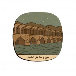 زیر لیوانی طرح کارت سی و سه پل اصفهان