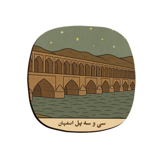 زیر لیوانی طرح کارت سی و سه پل اصفهان