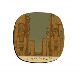 زیر لیوانی طرح کارت تخت جمشید مرودشت