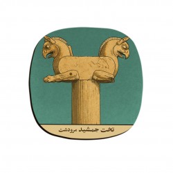 زیر لیوانی طرح کارت تخت جمشید مرودشت