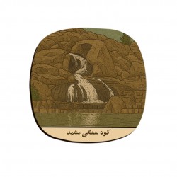 زیر لیوانی طرح کارت کوه سنگی مشهد
