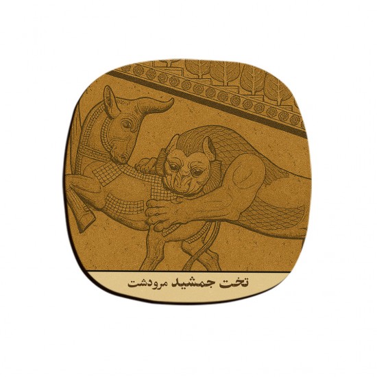 زیر لیوانی طرح کارت تخت جمشید مرودشت