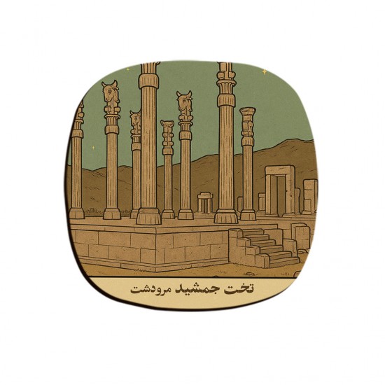 زیر لیوانی طرح کارت تخت جمشید مرودشت