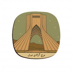 زیر لیوانی طرح کارت برج آزادی تهران