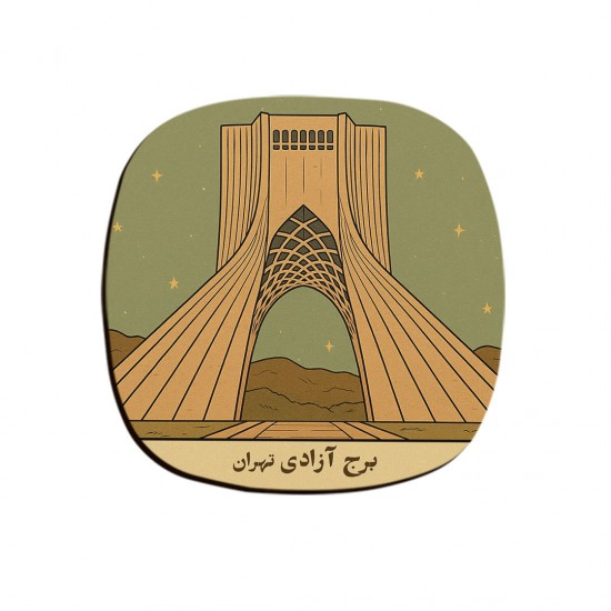 زیر لیوانی طرح کارت برج آزادی تهران