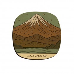 زیر لیوانی طرح کارت قله دماوند لاریجان