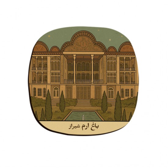 زیر لیوانی طرح کارت باغ ارم شیراز
