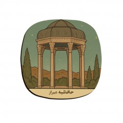 زیر لیوانی طرح کارت حافظیه شیراز