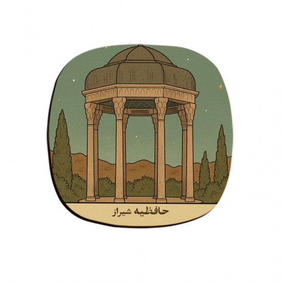 زیر لیوانی طرح کارت حافظیه شیراز