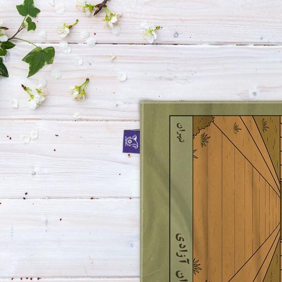 کادوپیچ پارچه‌ ای طرح کارت برج آزادی تهران