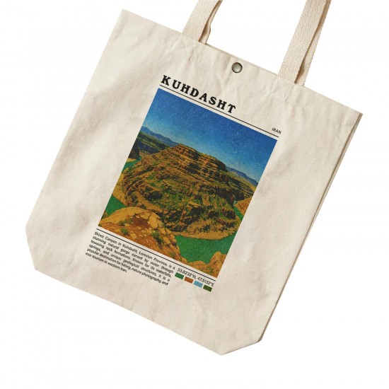 تت بگ متقال طرح تنگه شیرز کوهدشت