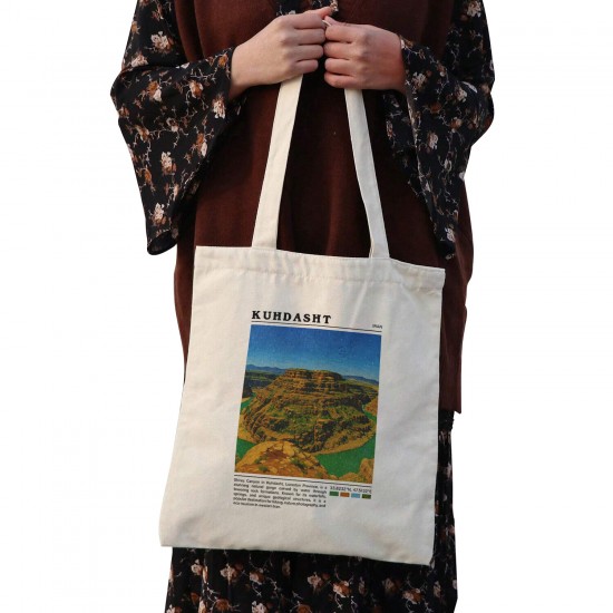 تت بگ متقال طرح تنگه شیرز کوهدشت