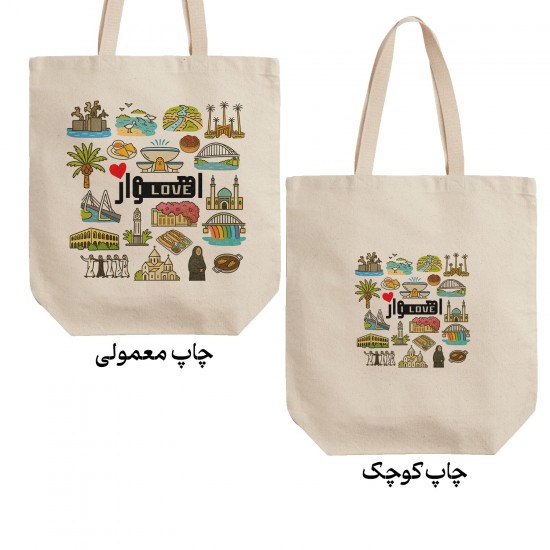 تت بگ متقال طرح نمادهای شهر اهواز