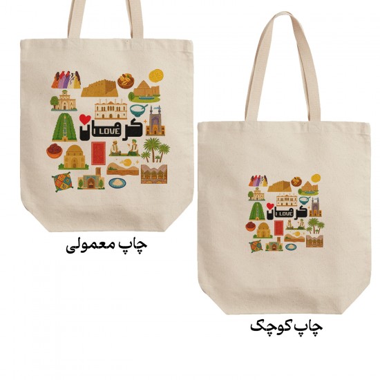 تت بگ متقال طرح نمادهای شهر کرمان