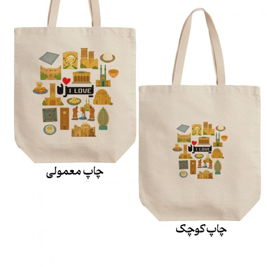 تت بگ متقال طرح نمادهای شهر یزد