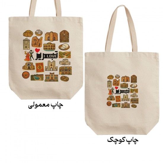 تت بگ متقال طرح نمادهای شهر تبریز