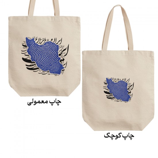 تت بگ متقال طرح ایران من