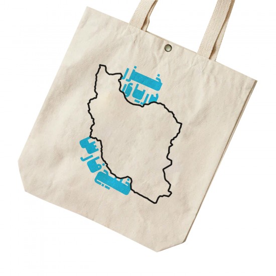 تت بگ متقال طرح نقشه ایران