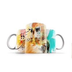 ماگ طرح حیدر بابا