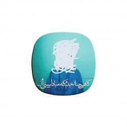 زیر لیوانی طرح گاهی چنان بدم