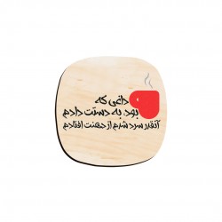 زیر لیوانی طرح چای داغ