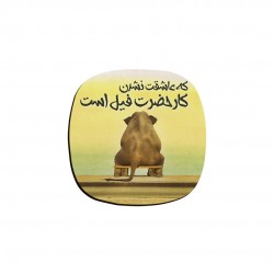 زیر لیوانی طرح حضرت فیل