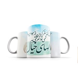 ماگ طرح بال های خیال