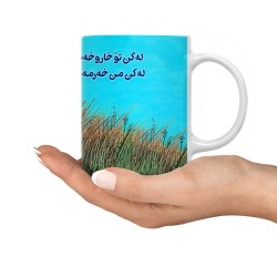 ماگ طرح گولزار
