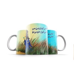 ماگ طرح گولزار