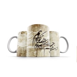 ماگ طرح چشم در راه