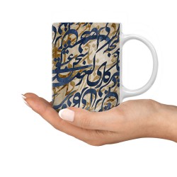 ماگ طرح سخن عشق