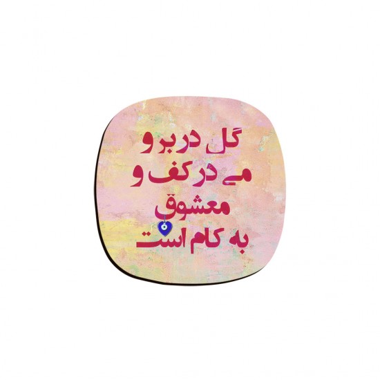 زیر لیوانی طرح گل در بر و می در کف