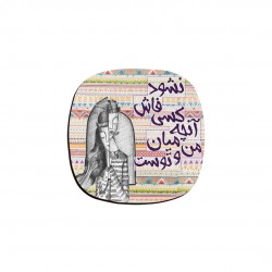 زیر لیوانی طرح نشود فاش کسی