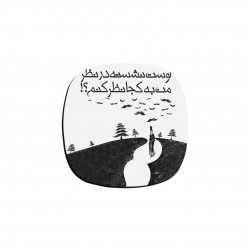 زیر لیوانی طرح اوست نشسته در نظر