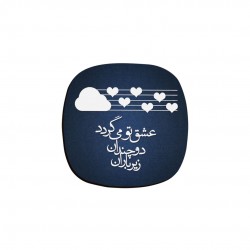 زیر لیوانی طرح عشق زیر باران