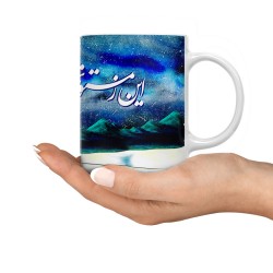 ماگ طرح این زمستون
