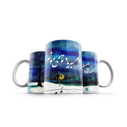 ماگ طرح این زمستون
